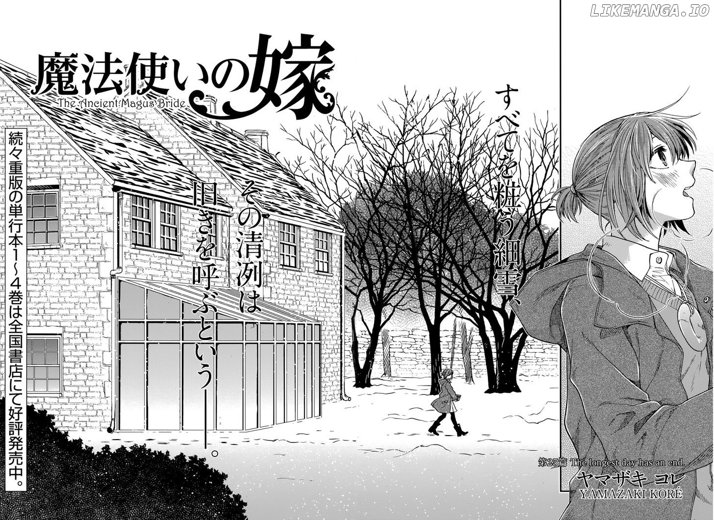 The Ancient Magus Bride, Chapter 25 image 03